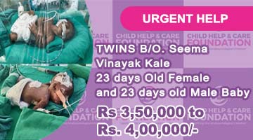 TWINS B/O. Seema Vinayak Kale